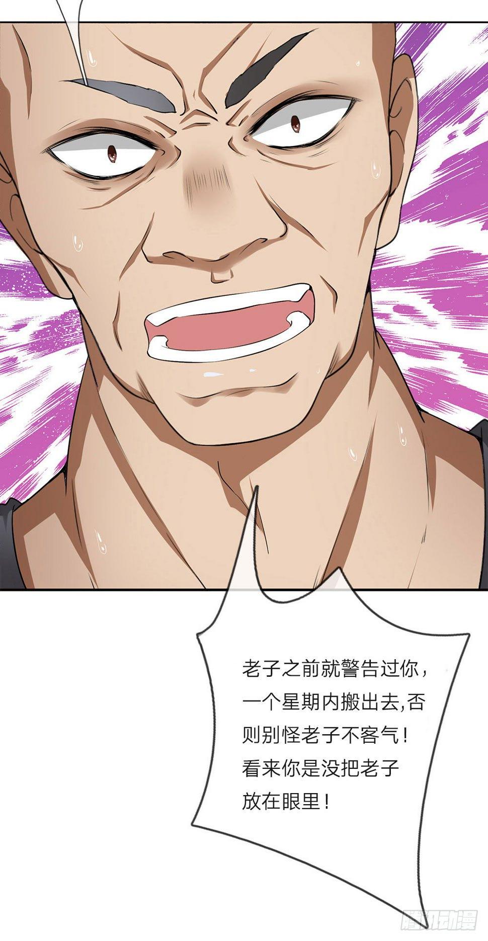 都市之逆天仙尊韩漫全集-第3话无删减无遮挡章节图片 