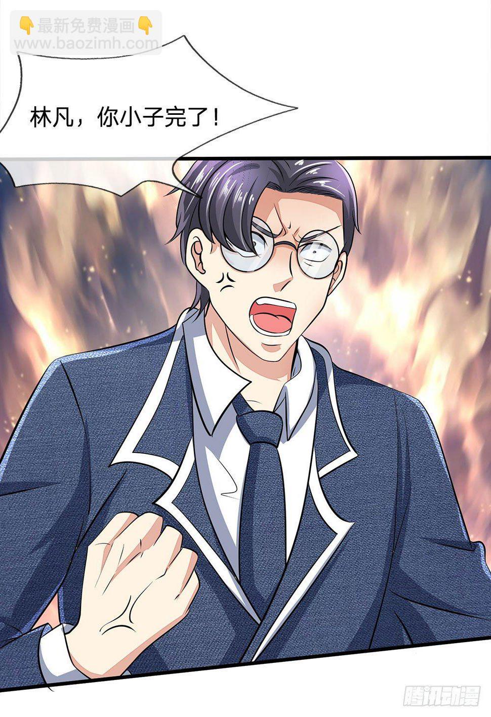 都市之逆天仙尊韩漫全集-第21话无删减无遮挡章节图片 