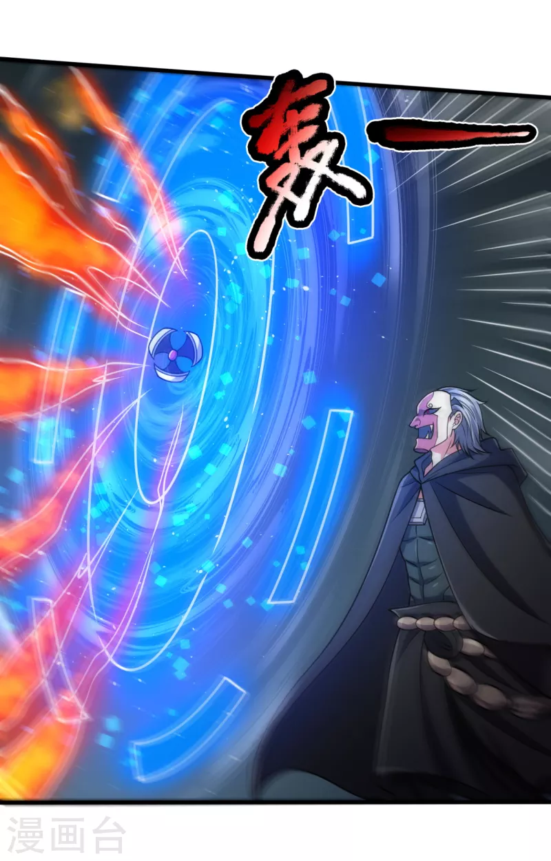 都市之逆天仙尊韩漫全集-第196话 通敌卖国无删减无遮挡章节图片 
