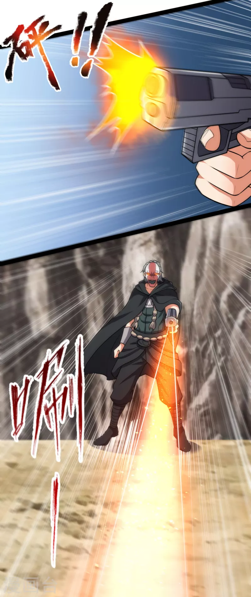 都市之逆天仙尊韩漫全集-第197话 就这？就这？无删减无遮挡章节图片 