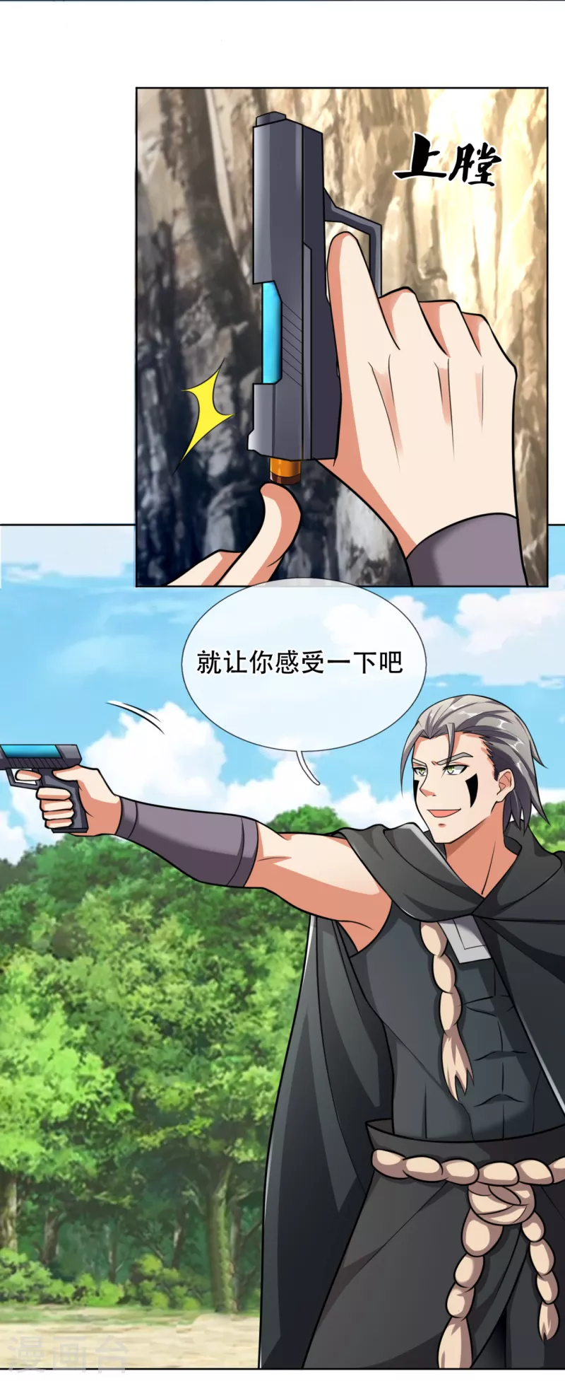 都市之逆天仙尊韩漫全集-第198话 天启，不过如此无删减无遮挡章节图片 