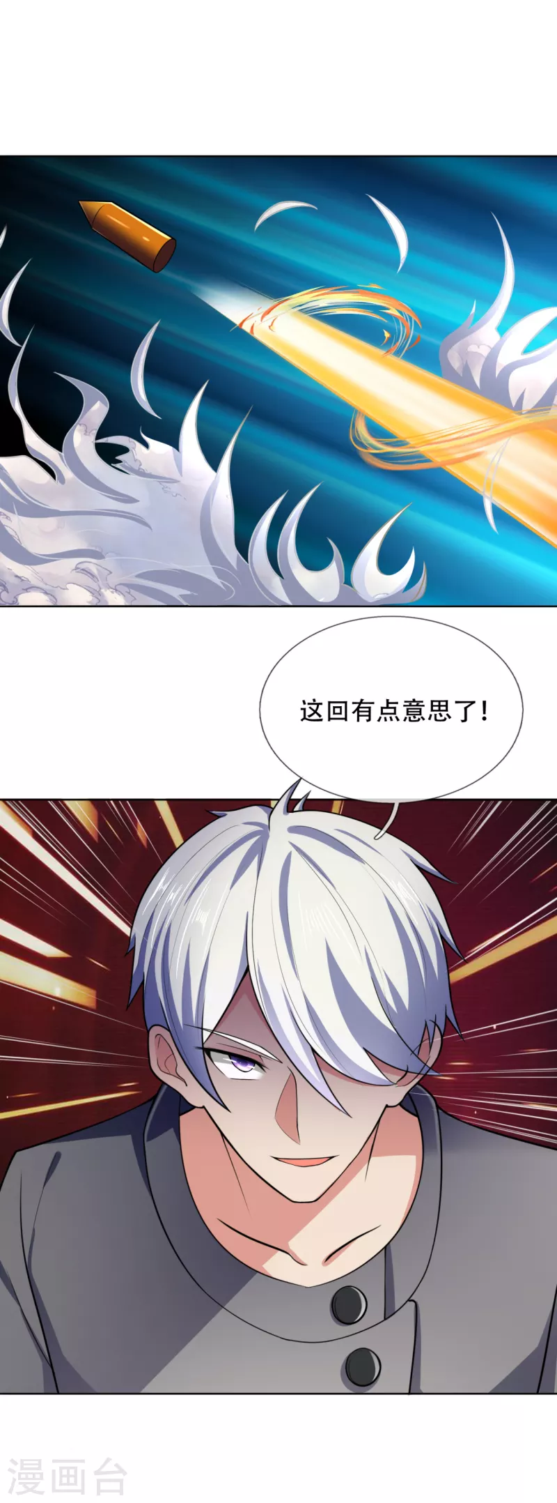 都市之逆天仙尊韩漫全集-第198话 天启，不过如此无删减无遮挡章节图片 