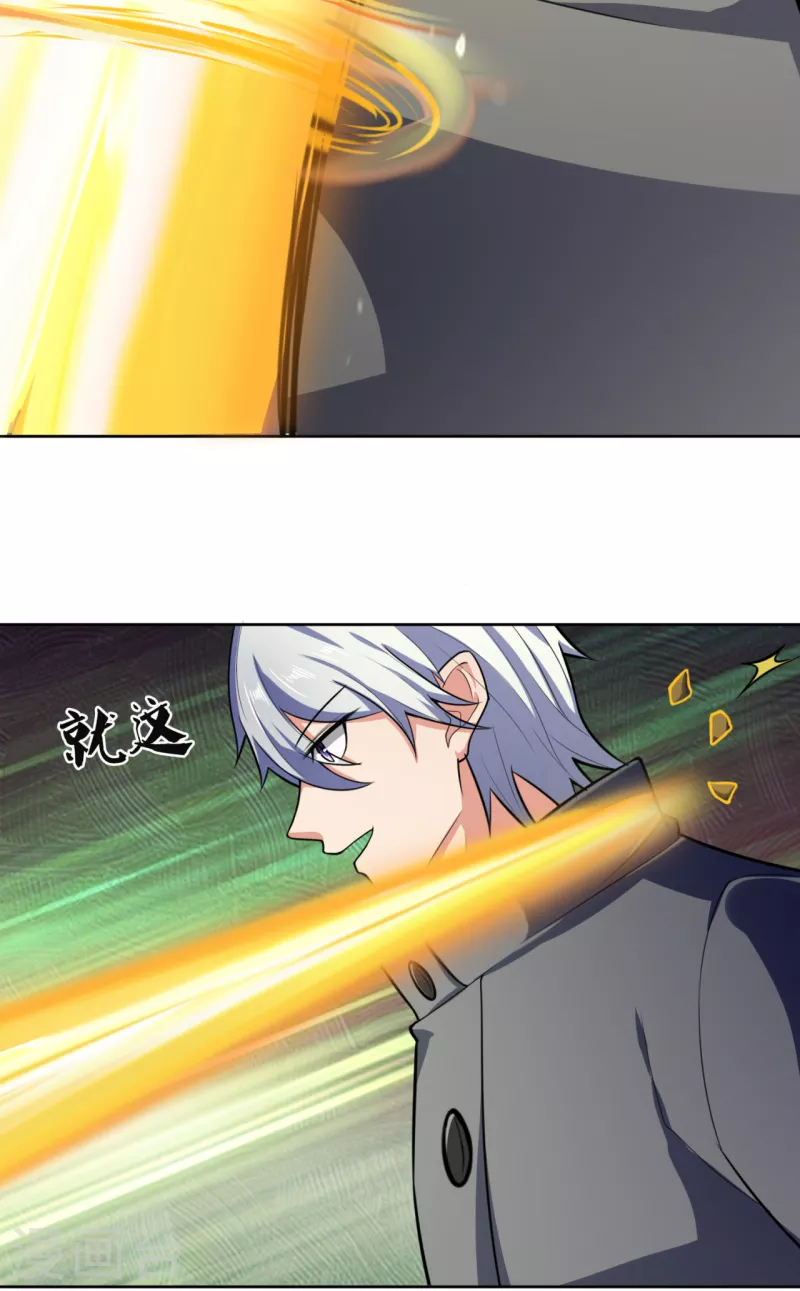 都市之逆天仙尊韩漫全集-第198话 天启，不过如此无删减无遮挡章节图片 