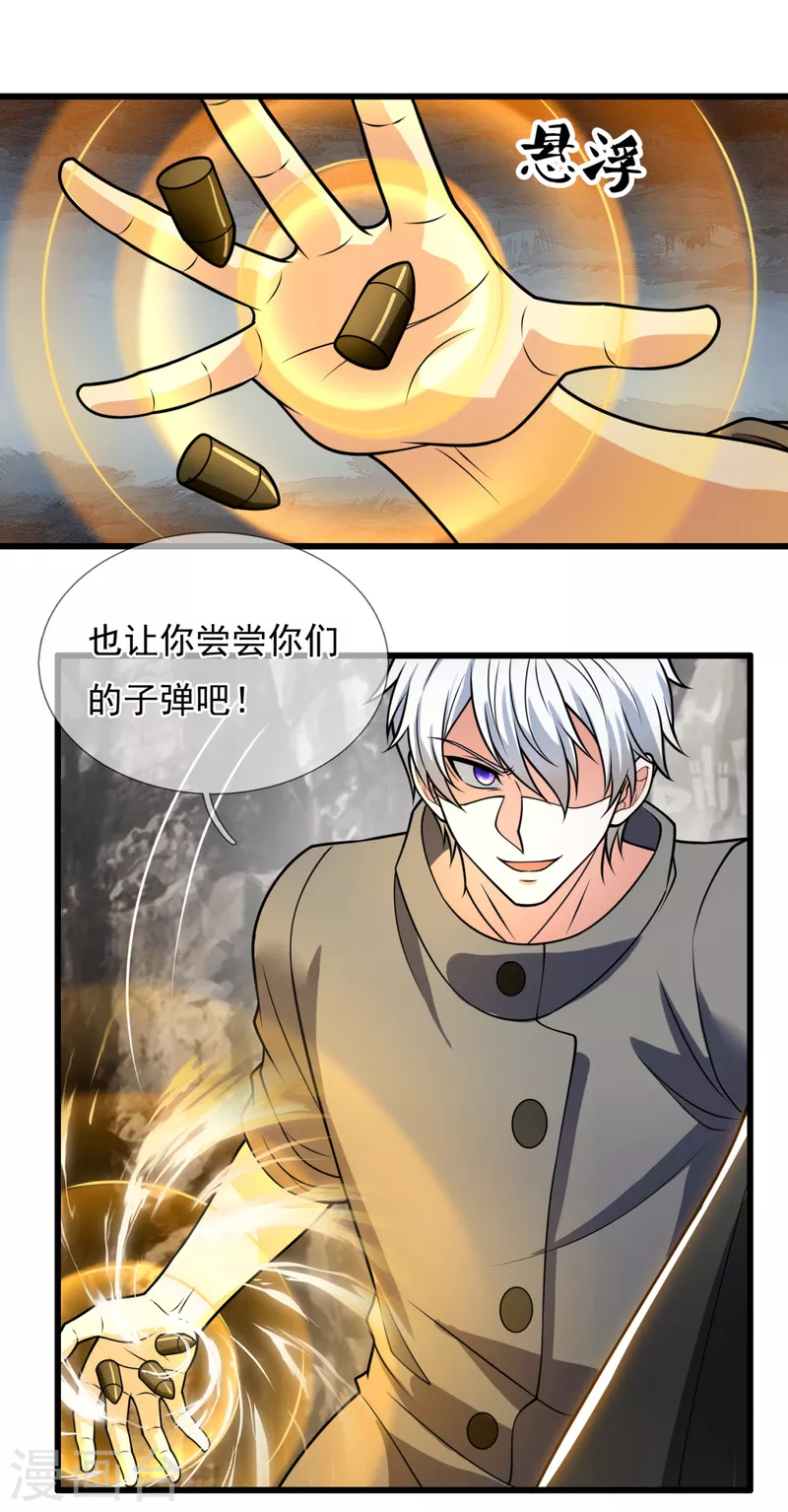 都市之逆天仙尊韩漫全集-第198话 天启，不过如此无删减无遮挡章节图片 
