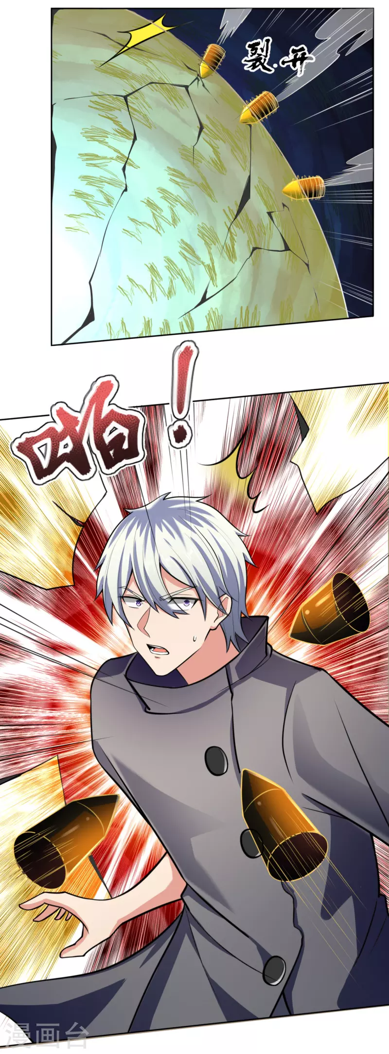 都市之逆天仙尊韩漫全集-第199话 吾为仙帝无删减无遮挡章节图片 
