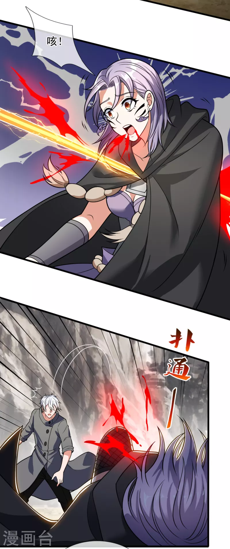 都市之逆天仙尊韩漫全集-第200话 下一个就轮到你了无删减无遮挡章节图片 