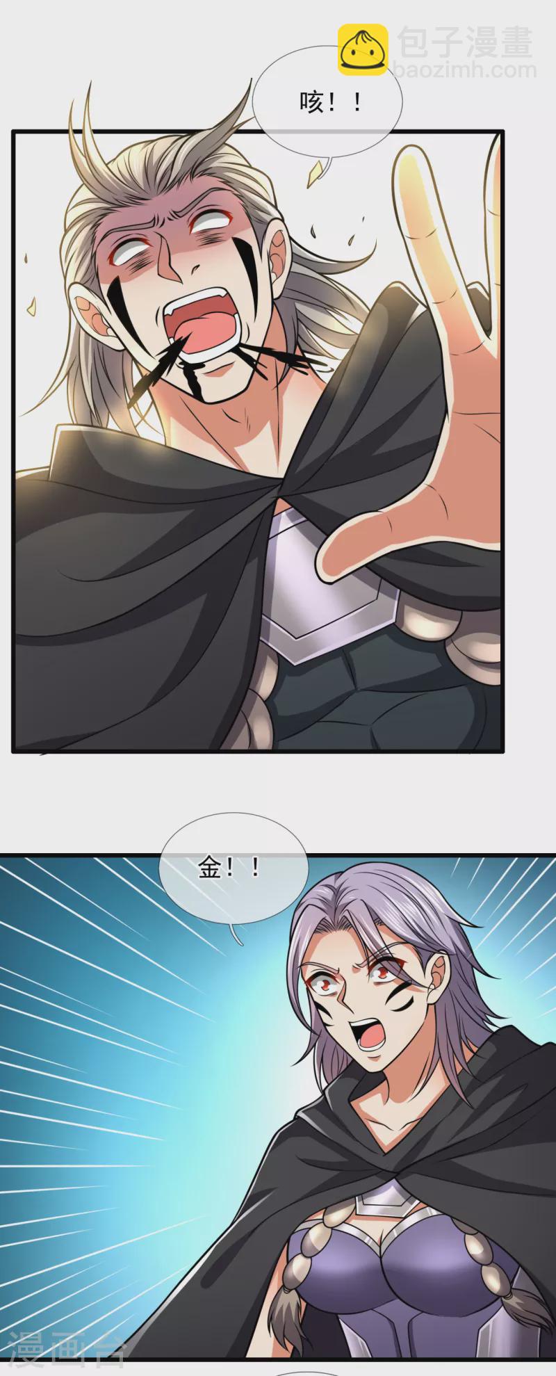 都市之逆天仙尊韩漫全集-第200话 下一个就轮到你了无删减无遮挡章节图片 