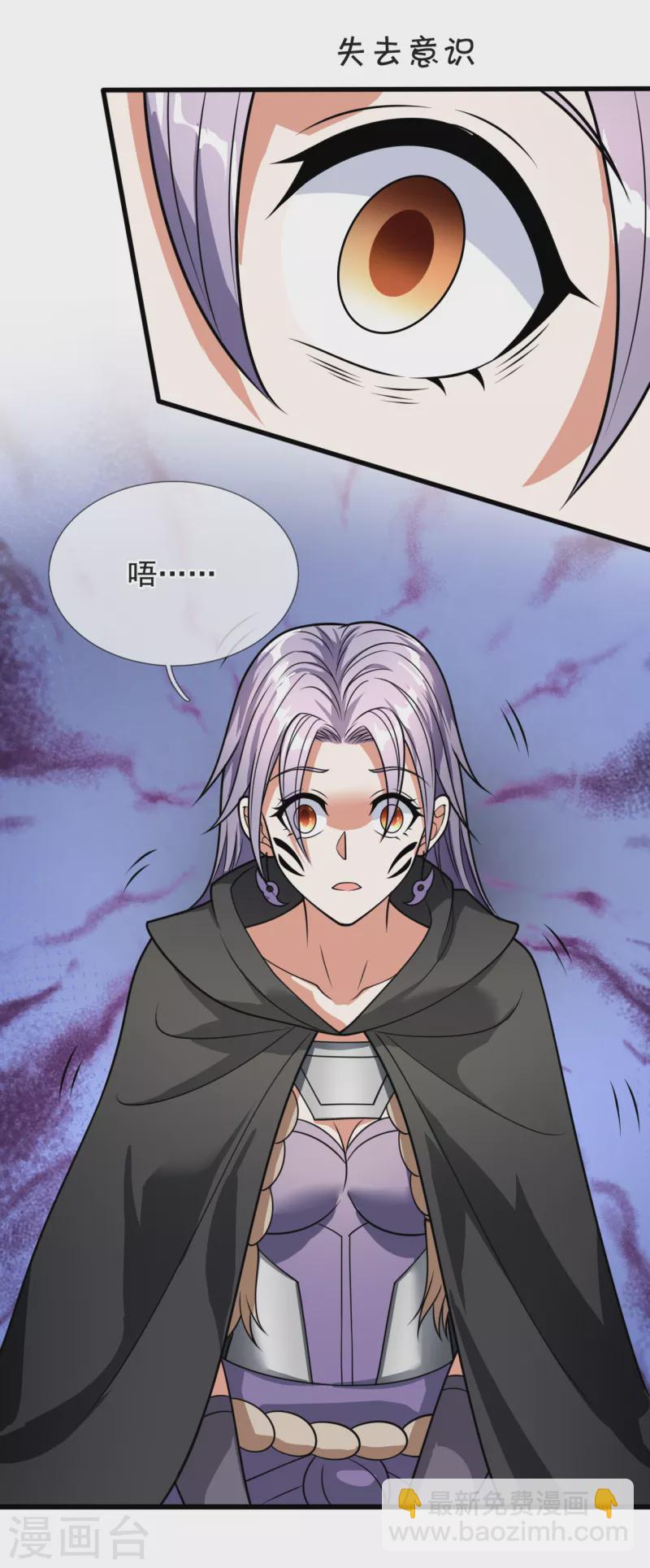 都市之逆天仙尊韩漫全集-第200话 下一个就轮到你了无删减无遮挡章节图片 