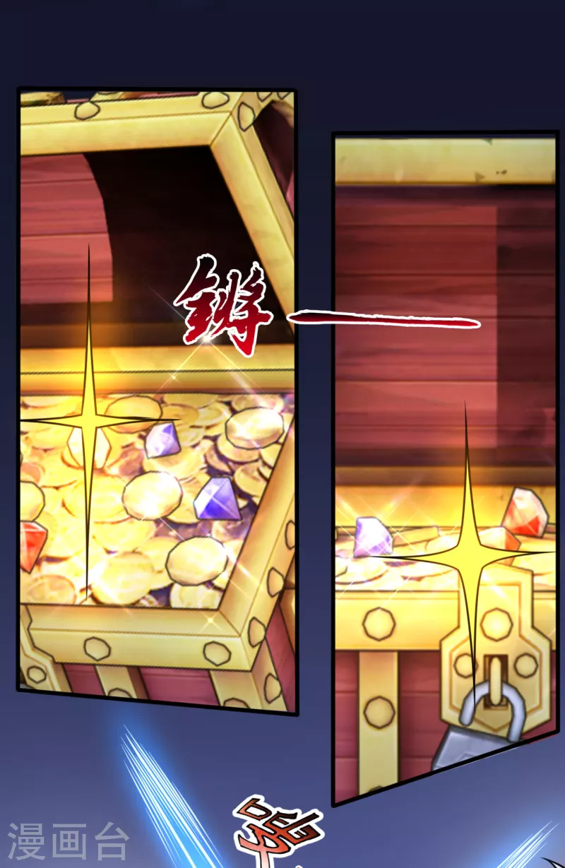 都市之逆天仙尊韩漫全集-第202话 灵魂碎片无删减无遮挡章节图片 