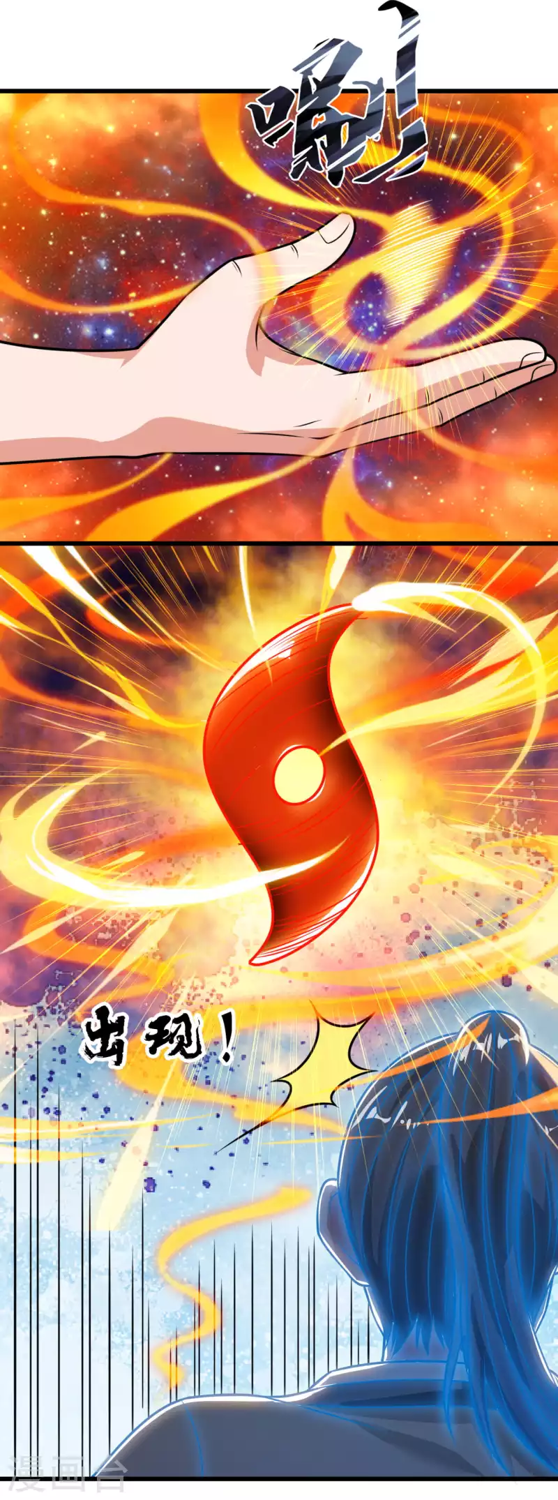 都市之逆天仙尊韩漫全集-第203话 肉身重塑无删减无遮挡章节图片 