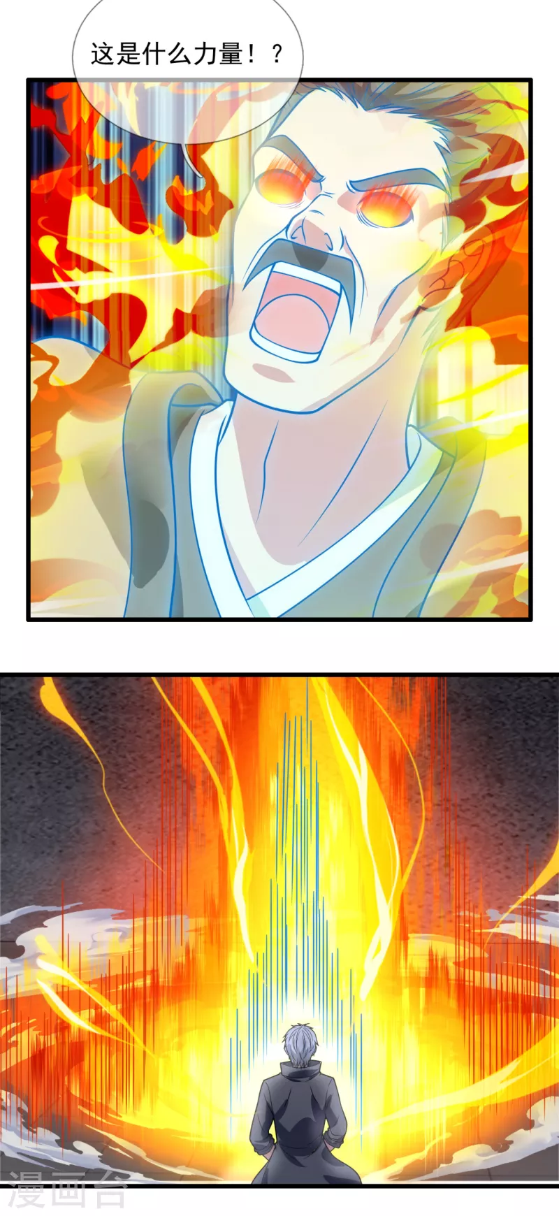 都市之逆天仙尊韩漫全集-第203话 肉身重塑无删减无遮挡章节图片 