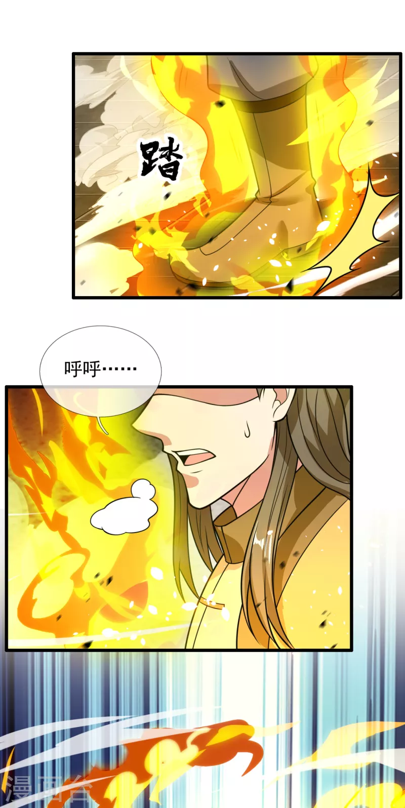 都市之逆天仙尊韩漫全集-第203话 肉身重塑无删减无遮挡章节图片 