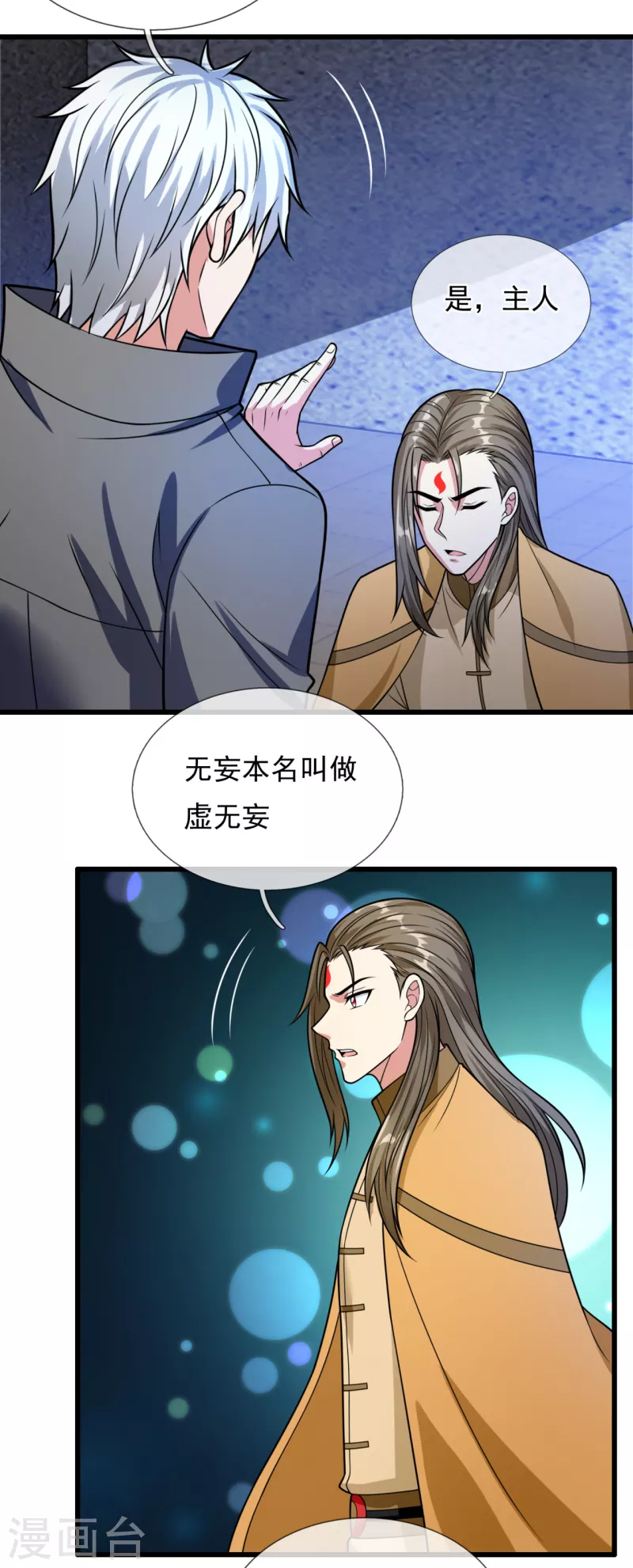 都市之逆天仙尊韩漫全集-第204话 徐家颠覆的真相无删减无遮挡章节图片 