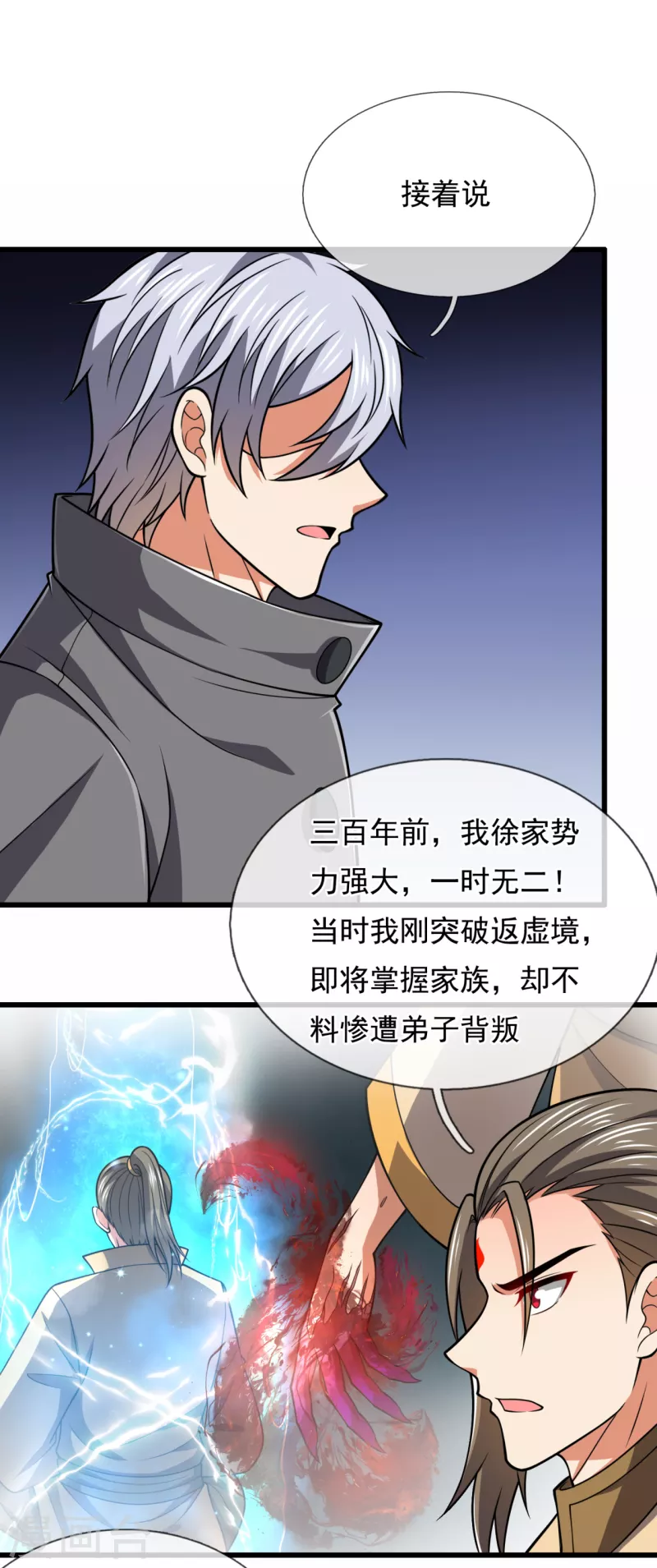 都市之逆天仙尊韩漫全集-第204话 徐家颠覆的真相无删减无遮挡章节图片 