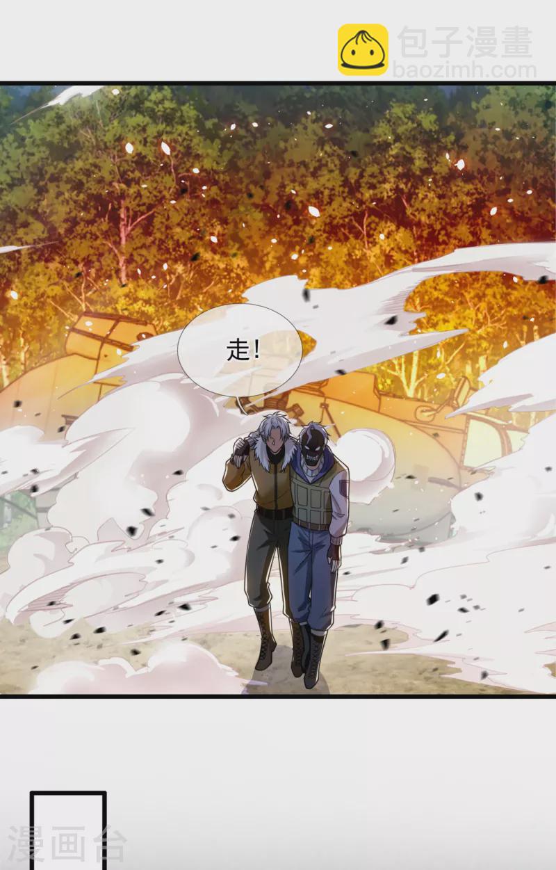 都市之逆天仙尊韩漫全集-第204话 徐家颠覆的真相无删减无遮挡章节图片 