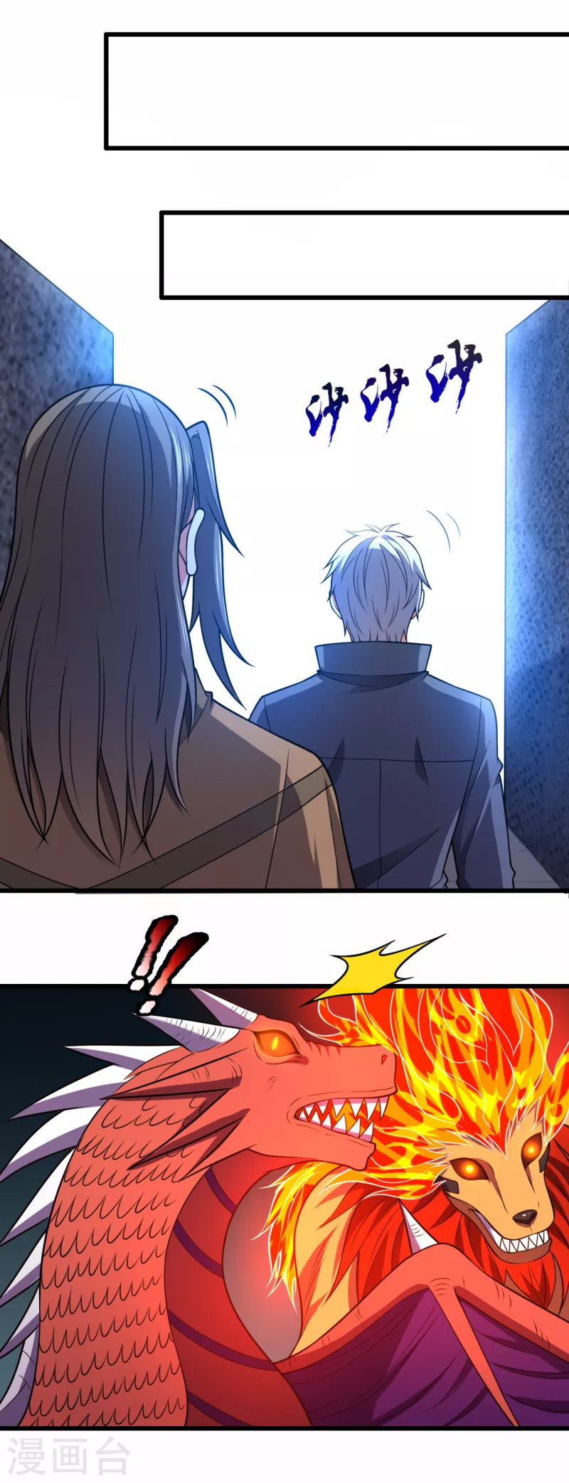都市之逆天仙尊韩漫全集-第205话 谁说白给，花钱买！无删减无遮挡章节图片 
