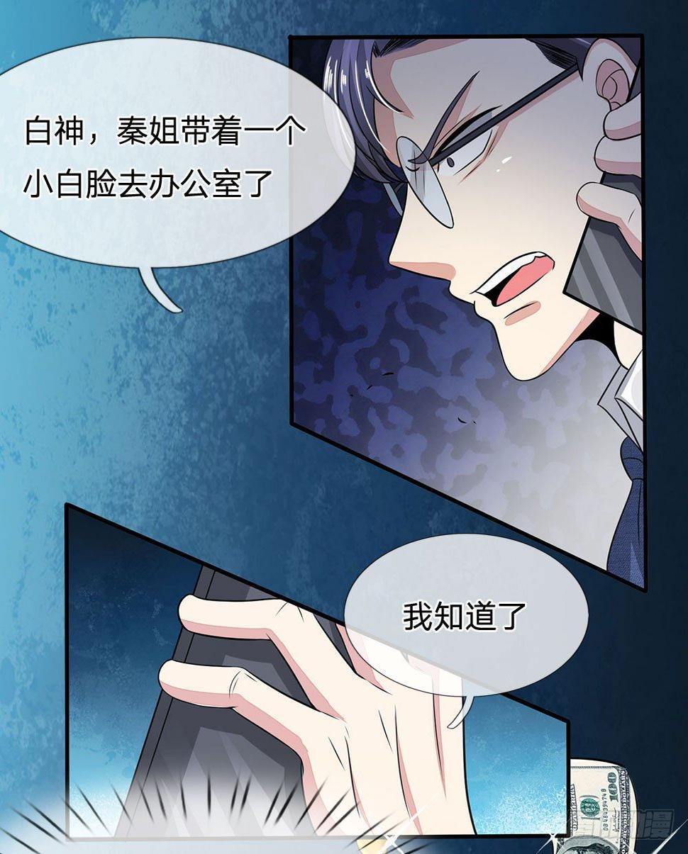 都市之逆天仙尊韩漫全集-第22话无删减无遮挡章节图片 