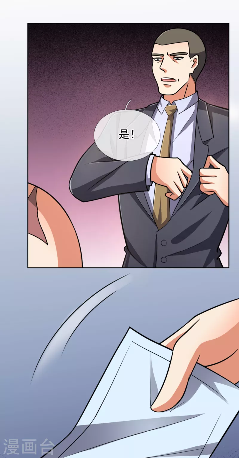 都市之逆天仙尊韩漫全集-第206话 慕容庆无删减无遮挡章节图片 