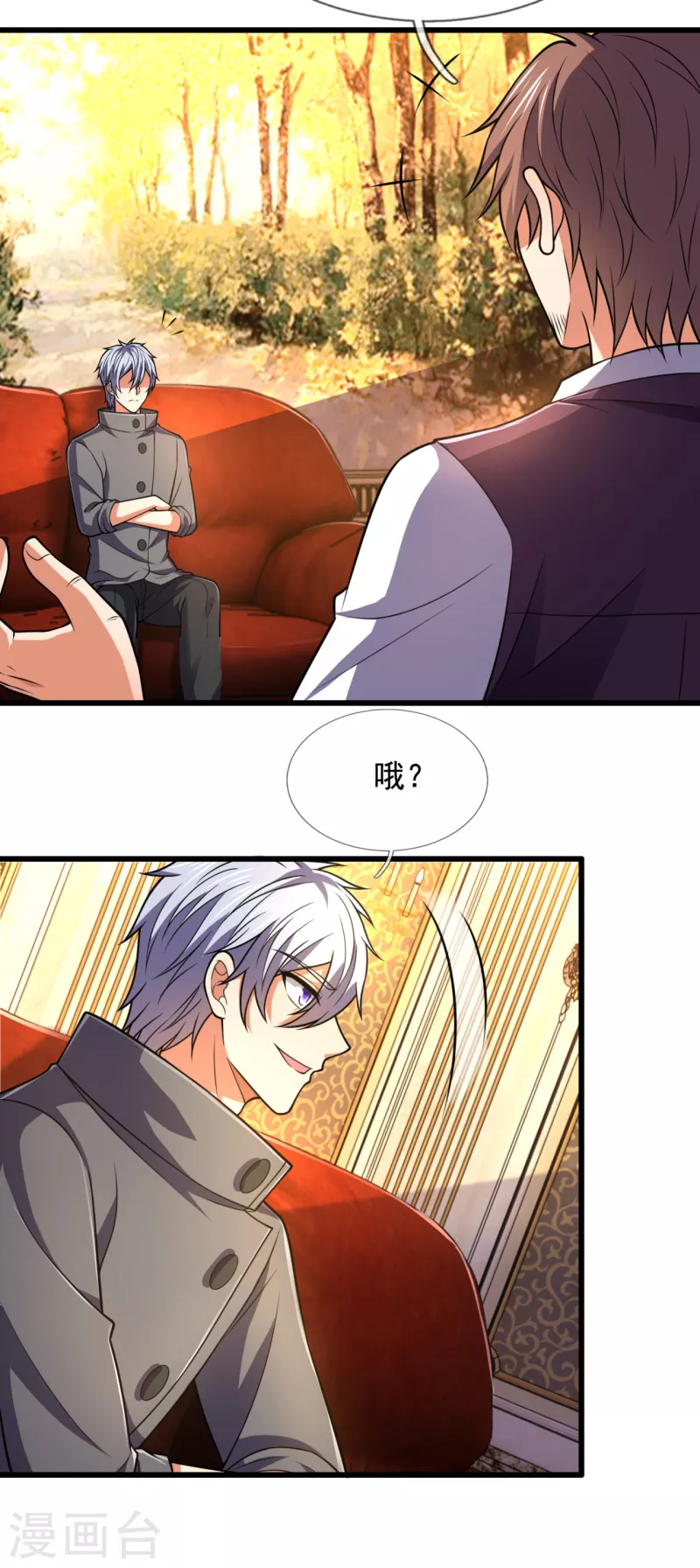 都市之逆天仙尊韩漫全集-第208话 华夏之耻无删减无遮挡章节图片 