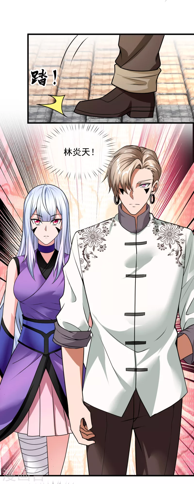 都市之逆天仙尊韩漫全集-第210话 酒肉和尚无删减无遮挡章节图片 
