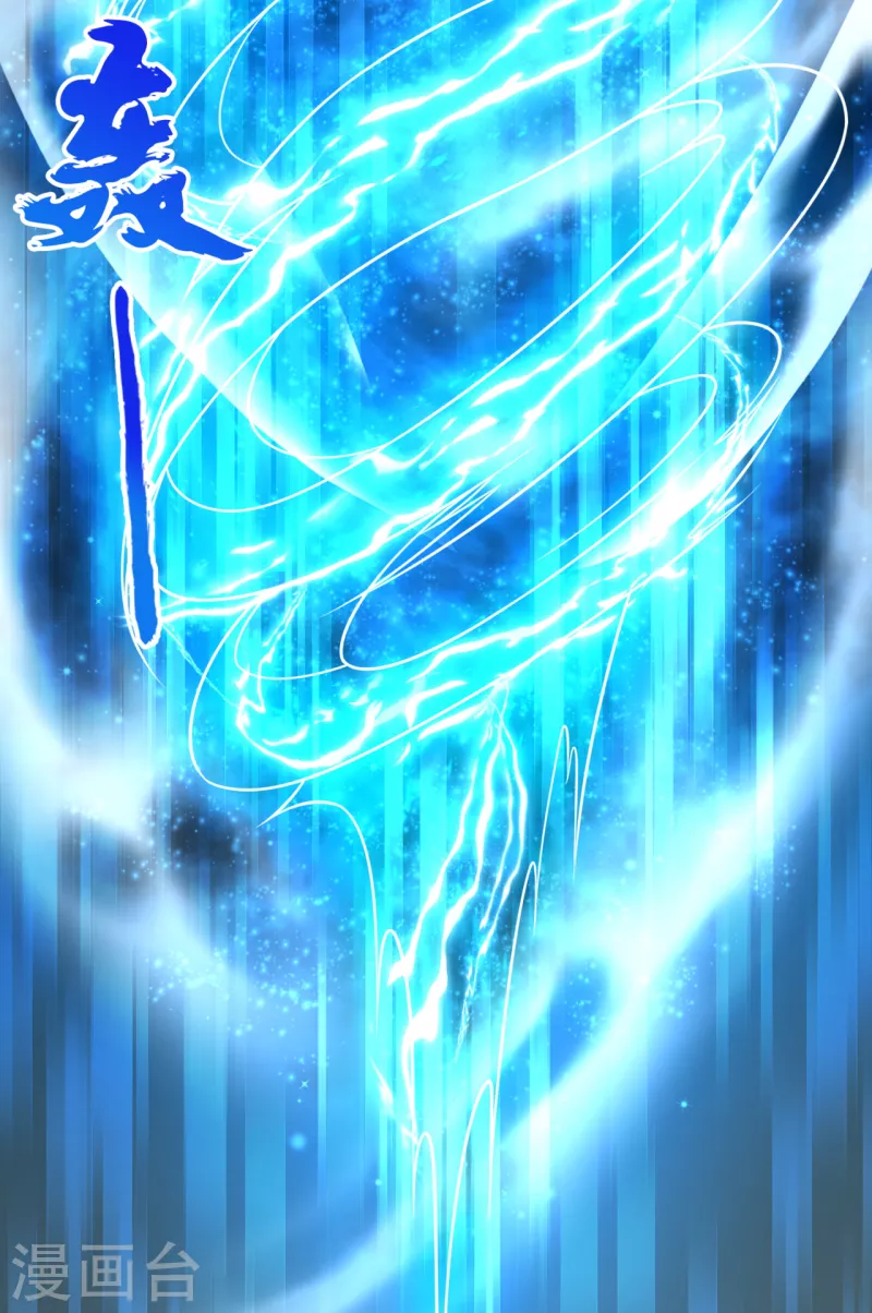 都市之逆天仙尊韩漫全集-第211话 伊贺家族，狼子野心无删减无遮挡章节图片 