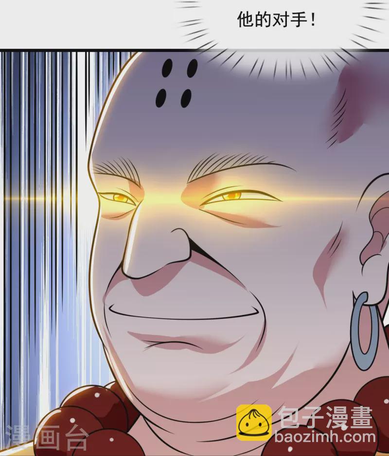 都市之逆天仙尊韩漫全集-第213话 这个和尚不简单无删减无遮挡章节图片 