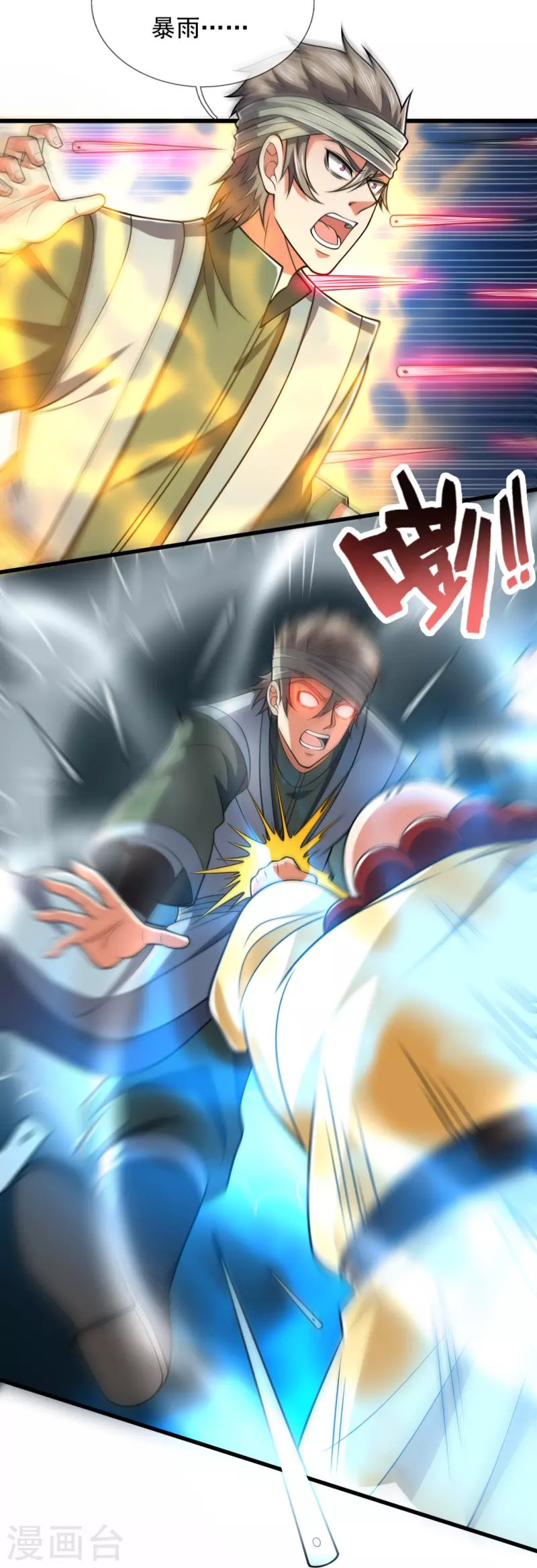 都市之逆天仙尊韩漫全集-第213话 这个和尚不简单无删减无遮挡章节图片 