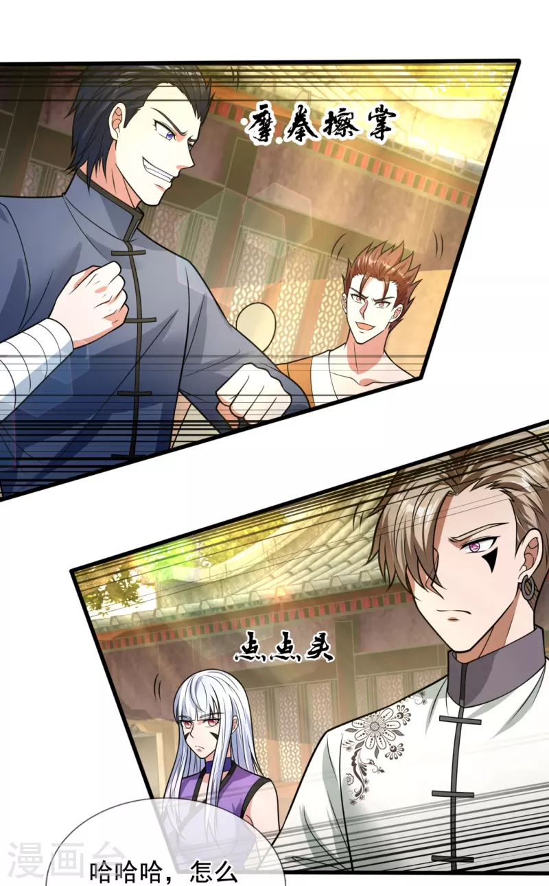 都市之逆天仙尊韩漫全集-第213话 这个和尚不简单无删减无遮挡章节图片 