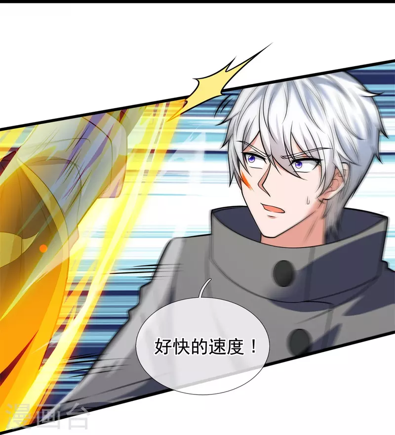 都市之逆天仙尊韩漫全集-第214话 林凡对战温如玉无删减无遮挡章节图片 