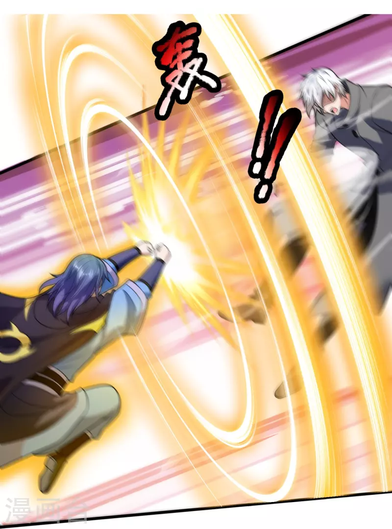 都市之逆天仙尊韩漫全集-第214话 林凡对战温如玉无删减无遮挡章节图片 