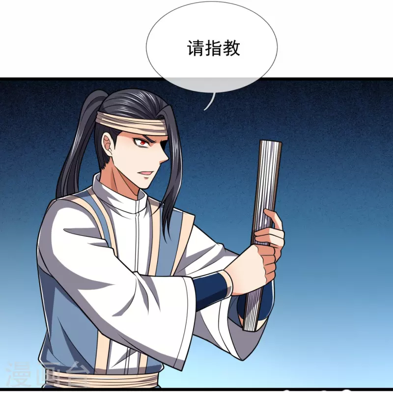 都市之逆天仙尊韩漫全集-第214话 林凡对战温如玉无删减无遮挡章节图片 