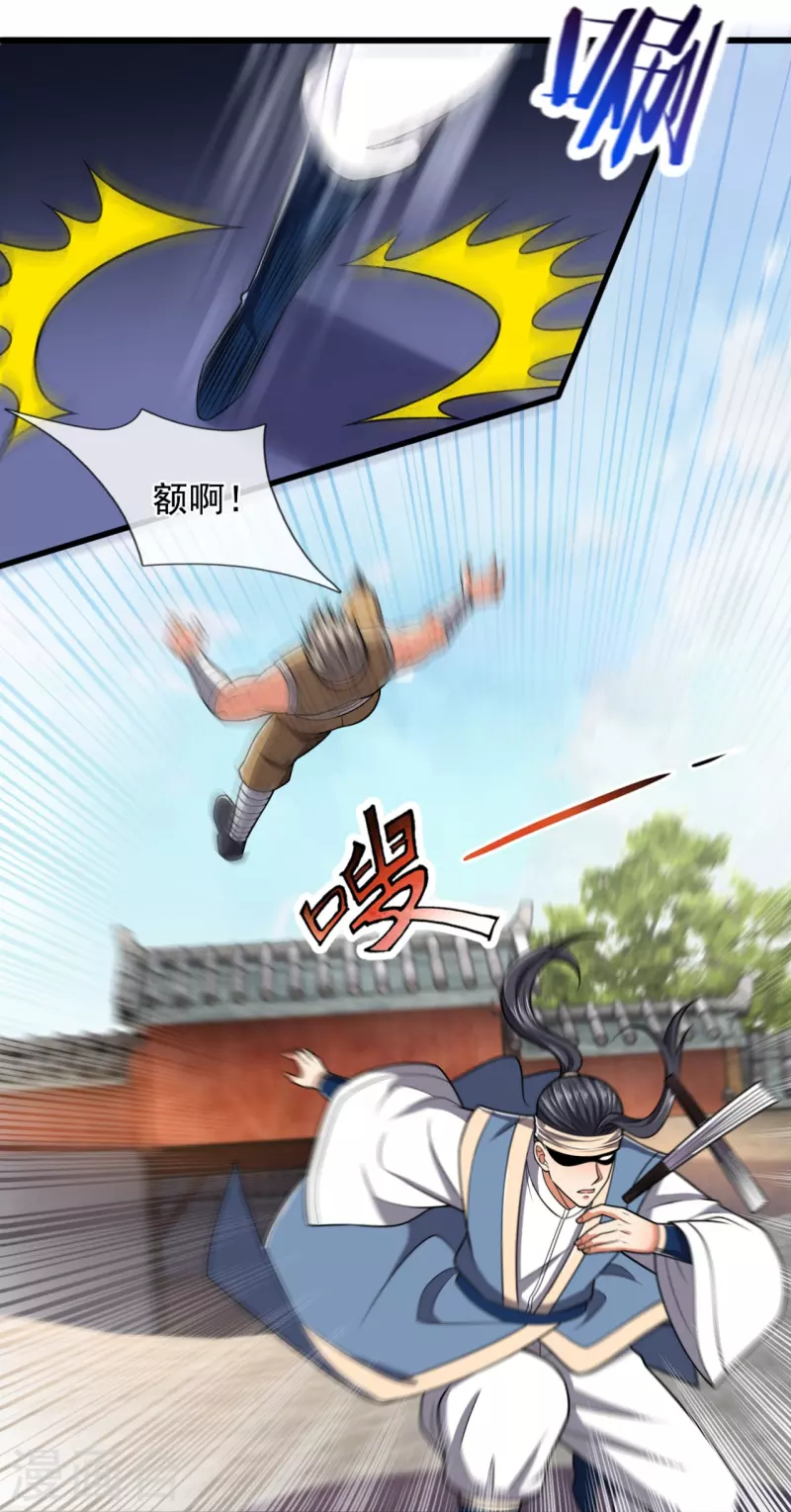 都市之逆天仙尊韩漫全集-第214话 林凡对战温如玉无删减无遮挡章节图片 
