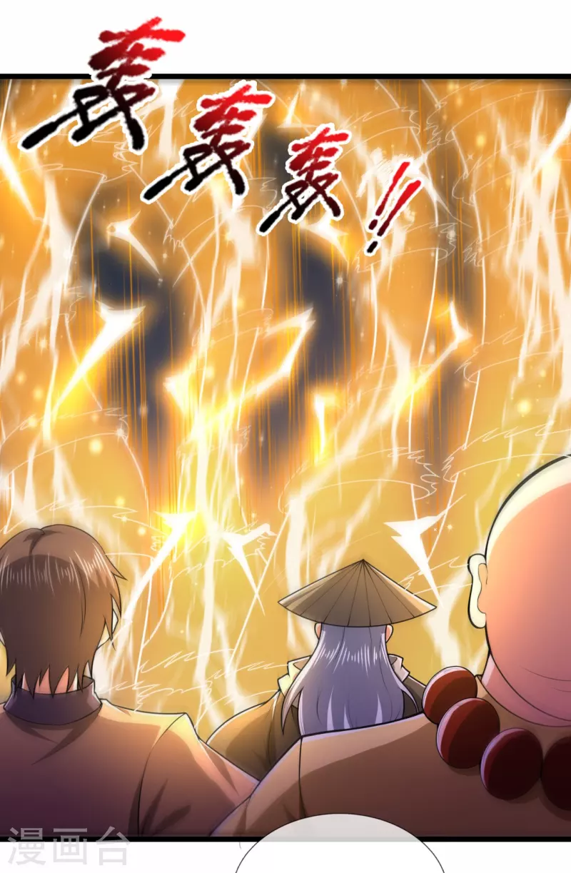 都市之逆天仙尊韩漫全集-第215话 胜负已分无删减无遮挡章节图片 