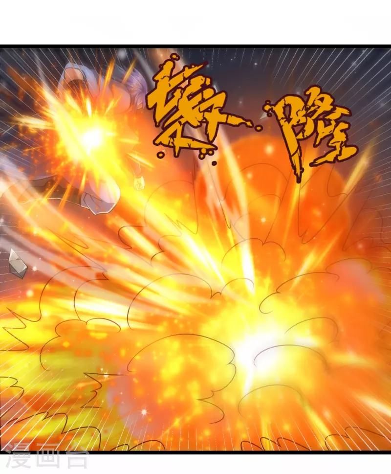 都市之逆天仙尊韩漫全集-第215话 胜负已分无删减无遮挡章节图片 