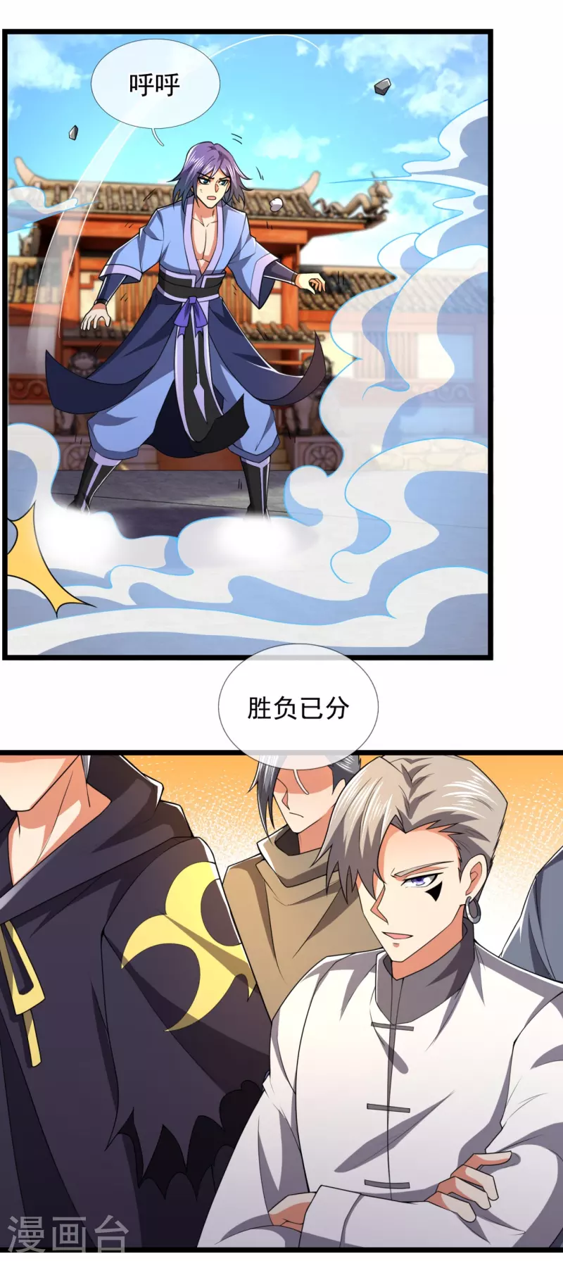 都市之逆天仙尊韩漫全集-第215话 胜负已分无删减无遮挡章节图片 