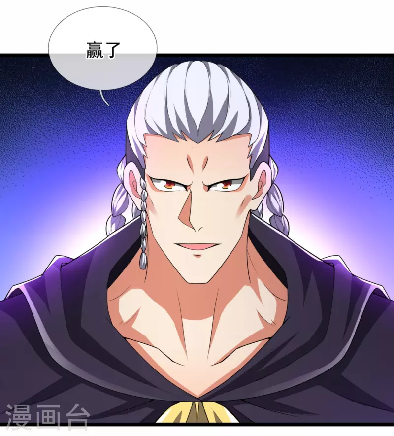 都市之逆天仙尊韩漫全集-第215话 胜负已分无删减无遮挡章节图片 