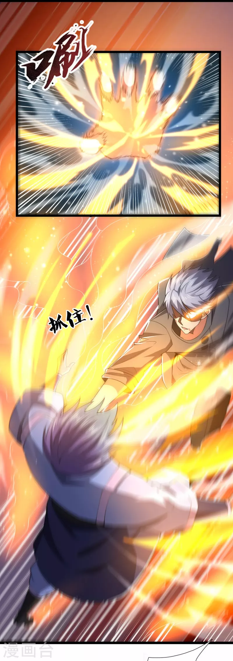 都市之逆天仙尊韩漫全集-第215话 胜负已分无删减无遮挡章节图片 