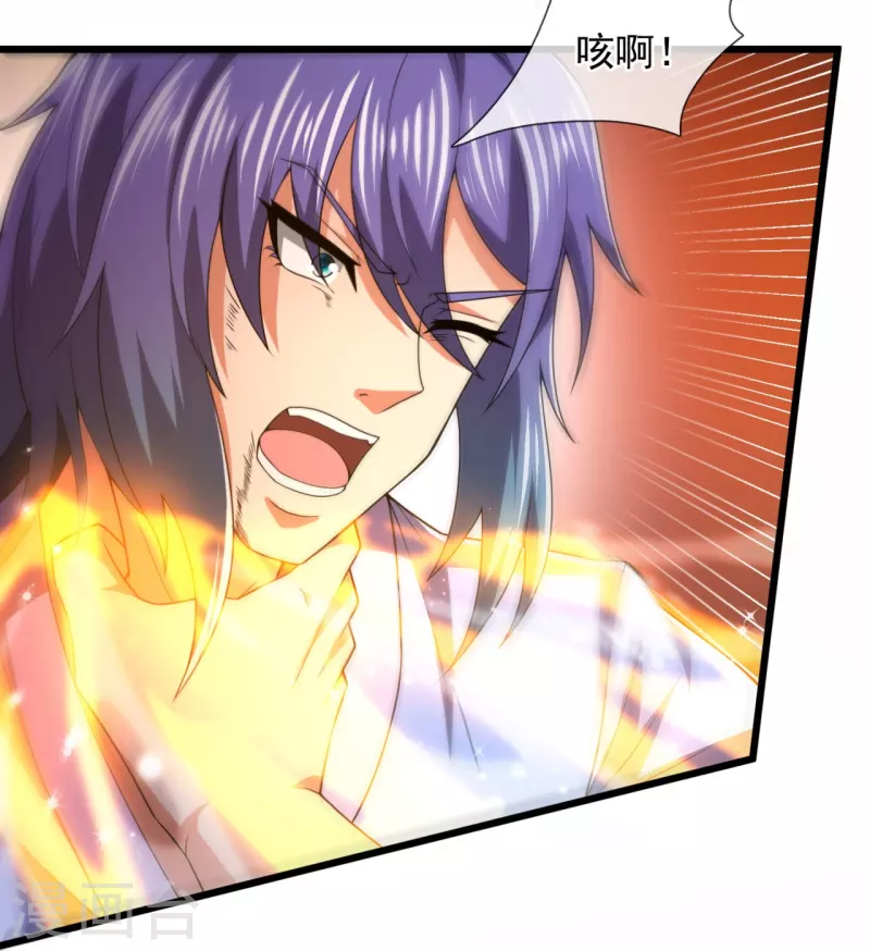 都市之逆天仙尊韩漫全集-第215话 胜负已分无删减无遮挡章节图片 
