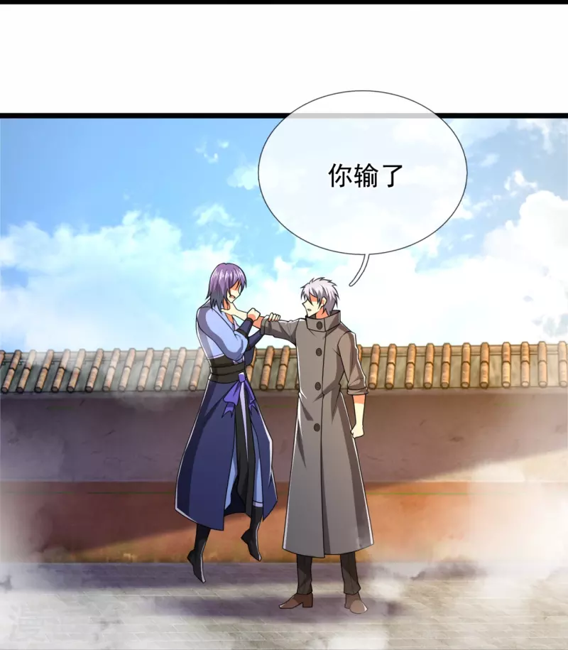 都市之逆天仙尊韩漫全集-第215话 胜负已分无删减无遮挡章节图片 