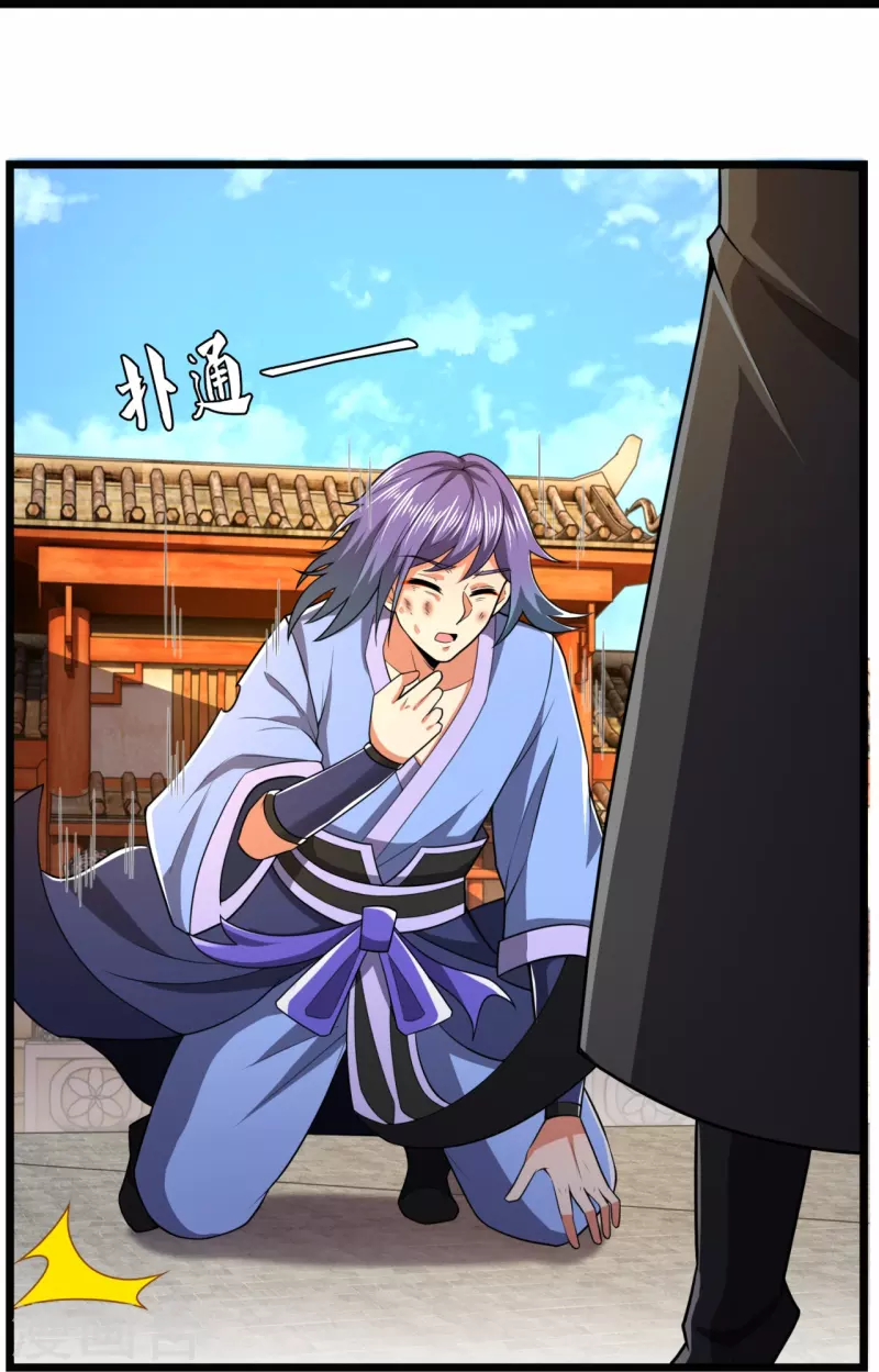 都市之逆天仙尊韩漫全集-第215话 胜负已分无删减无遮挡章节图片 