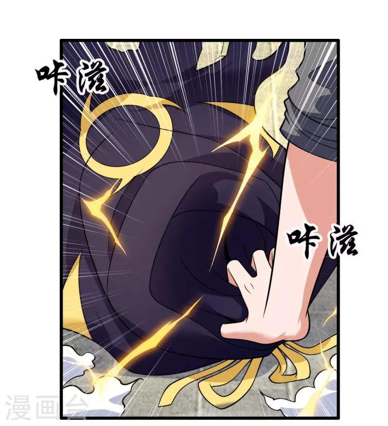 都市之逆天仙尊韩漫全集-第215话 胜负已分无删减无遮挡章节图片 