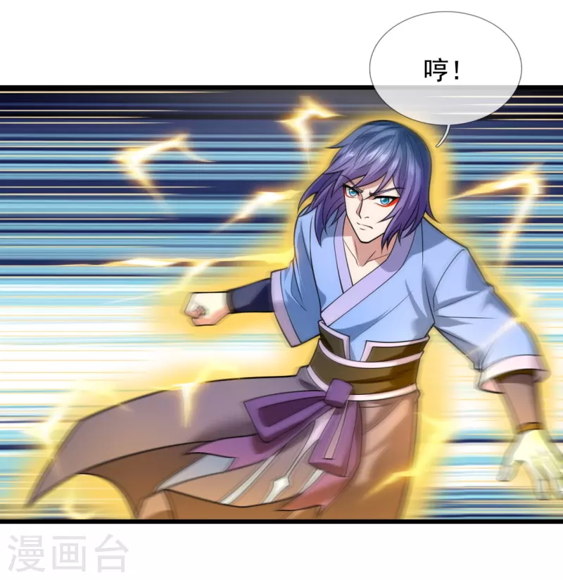 都市之逆天仙尊韩漫全集-第215话 胜负已分无删减无遮挡章节图片 