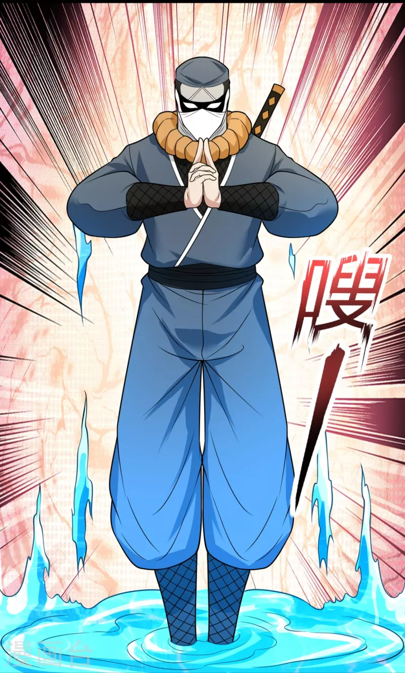 都市之逆天仙尊韩漫全集-第216话 忍法大会无删减无遮挡章节图片 