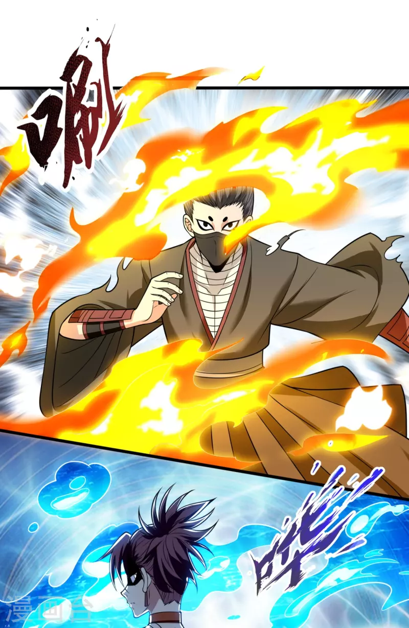 都市之逆天仙尊韩漫全集-第216话 忍法大会无删减无遮挡章节图片 