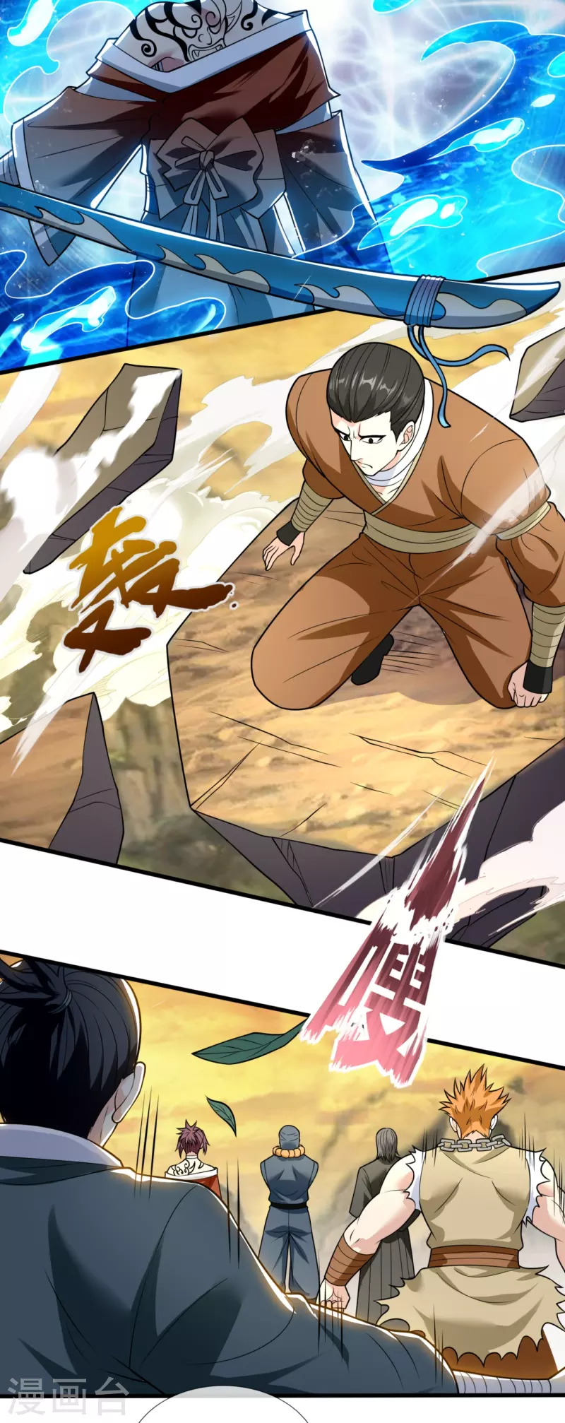 都市之逆天仙尊韩漫全集-第216话 忍法大会无删减无遮挡章节图片 