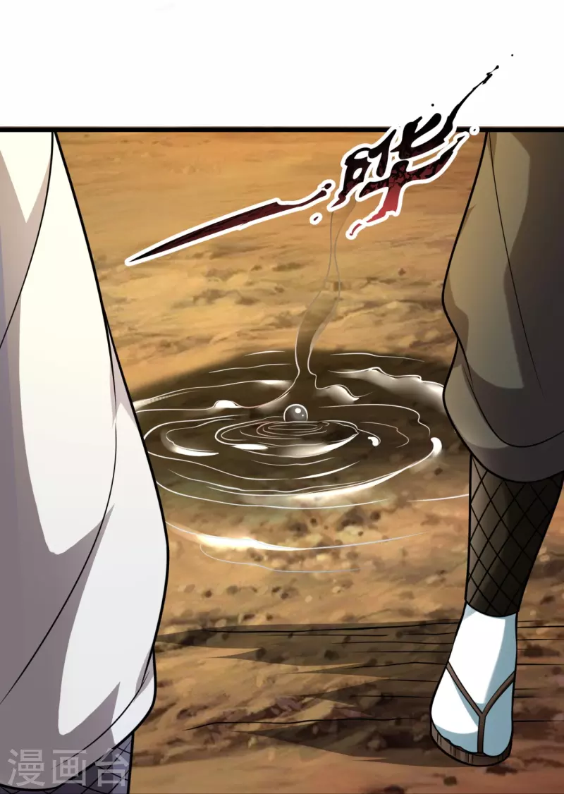 都市之逆天仙尊韩漫全集-第217话 比斗开始无删减无遮挡章节图片 