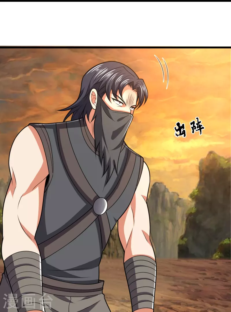 都市之逆天仙尊韩漫全集-第217话 比斗开始无删减无遮挡章节图片 