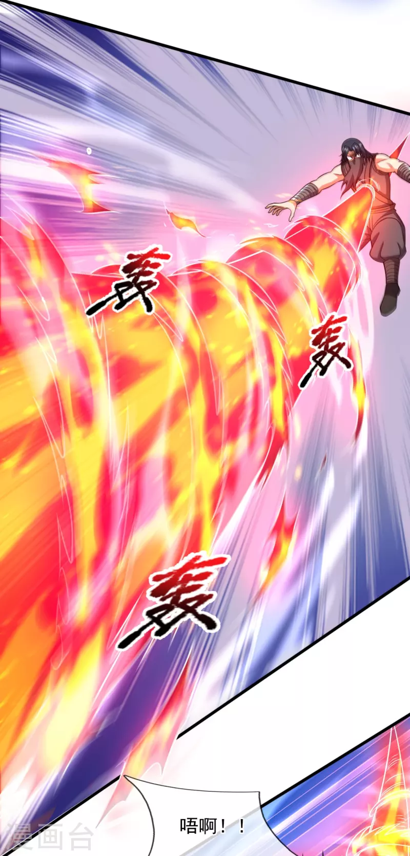都市之逆天仙尊韩漫全集-第218话 第一场华夏胜无删减无遮挡章节图片 