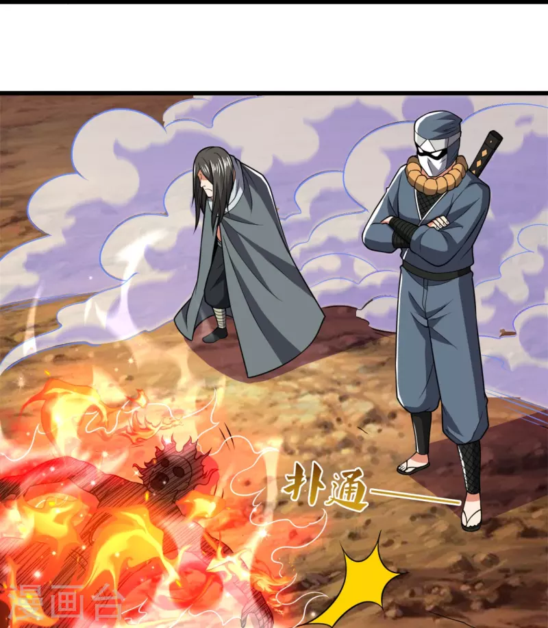 都市之逆天仙尊韩漫全集-第218话 第一场华夏胜无删减无遮挡章节图片 