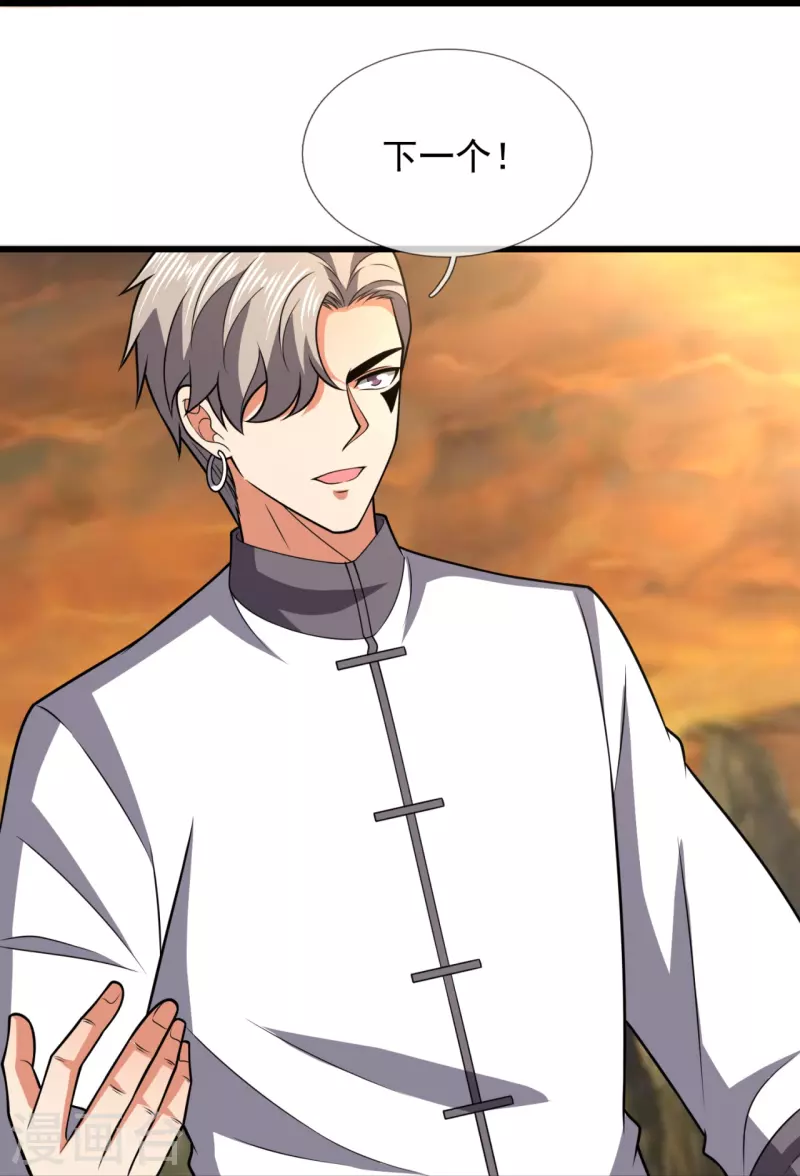 都市之逆天仙尊韩漫全集-第218话 第一场华夏胜无删减无遮挡章节图片 